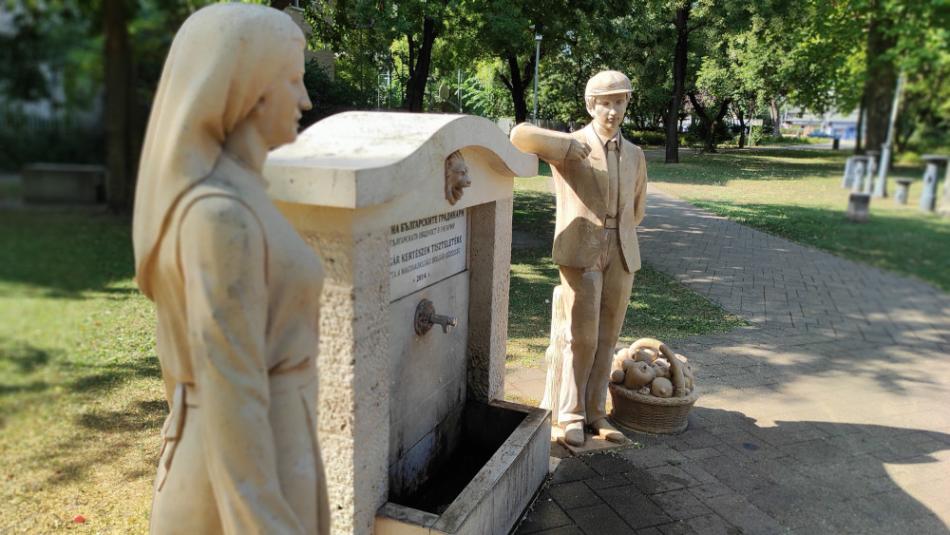 Bolgárkertészek, Budapest