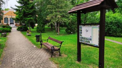 Kirandulastervezo-Bonyhad-Perczel-kerti-Arboretum-01.jpg