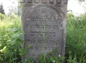 Zsidó temető, Kovácsvágás
