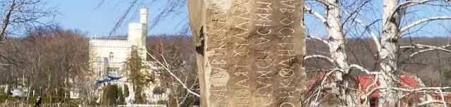 Pogánykő (rovásírásos emlékoszlop)