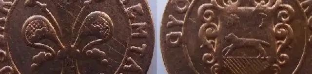 Huszár Lajos Éremtár