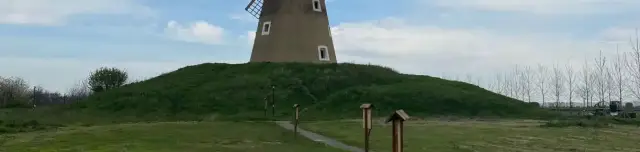 Bagimajori Szélmalom