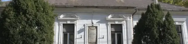 Petőfi Sándor Emlékház