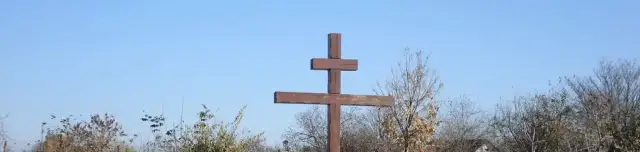 Árpádkori templomrom