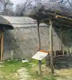 Árpád-kori falurekonstrukció, Tiszaalpár