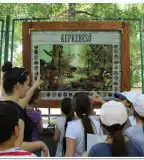 Nagy Fakopáncs Tanösvény, Bácsalmás