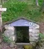 Bányász-kút, Bakonybél