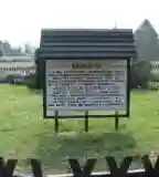 Rákóczi fa, Balatonakarattya