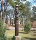 Kopjafa, Balatonfűzfő