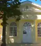 Afrika Múzeum, Balatonlelle