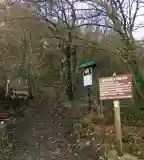 Báracháza barlang, Csákvár