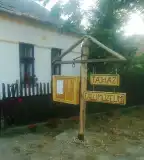 Tájház és Falumúzeum, Börcs