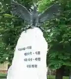 Hősi emlékmű, Csákvár