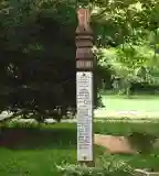 1848-as kopjafa, Csepreg