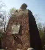 I. Világháborús emlékmű, Dég