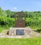 Dunai Hajós, Dunaremete