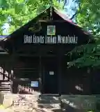 Eötvös Lóránt Menedékház, Pilisszentkereszt