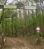 Ámos-hegyi tanösvény, Eplény