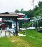 Eplényi Libegő, Eplény