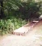 Mezítlábas Ösvény, Eplény