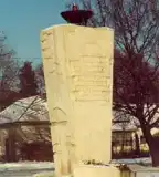 II. világháborús emlékmű, Fegyvernek