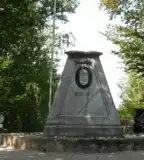 Hármashatár tanösvény, Felsőszölnök