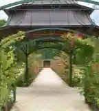 Cziraky Margit Rózsakert, Fertőd