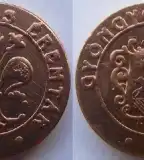 Huszár Lajos Éremtár, Gyöngyös