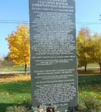 Emlékkő, Győrsövényház