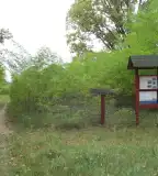 Rózsaberek tanösvény, Kecel