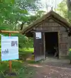Matula kunyhó és Fekete István Emlékhely, Keszthely