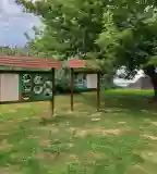 Deseda tanösvény, Kaposvár