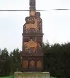 Millenniumi kopjafa, Nagypeterd