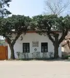 Gárdonyi Géza Honismereti Ház, Sály