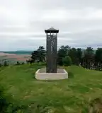 Felsővár kilátó, Szendrő