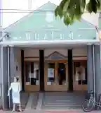 Klapka György Múzeum, Komárom