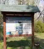 Monostori ártéri tanösvény, Komárom