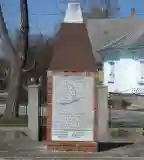 Szovjet emlékmű, Nádasdladány