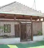 Mérleg és Méréstörténeti Gyűjtemény, Neszmély