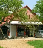 Galambdúc Vendégház, Őriszentpéter