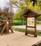 Malom emlékhely, Pétfürdő