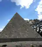 Kőpiramis, Iszkaszentgyörgy