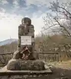 Petőfi pihenő és kilátó, Pomáz