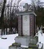 Püspöky Gráczián síremléke, Pusztaszentlászló