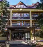 Hotel Medves, Salgótarján