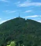 Magas-hegyi kilátó, Sátoraljaújhely