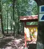 Magas-hegyi tanösvény, Sátoraljaújhely