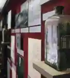 Bányászati Emlékház, Sopron