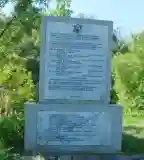 Amerikai pilóták emlékműve, Szigliget