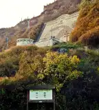 Borostyán tanösvény, Tokaj